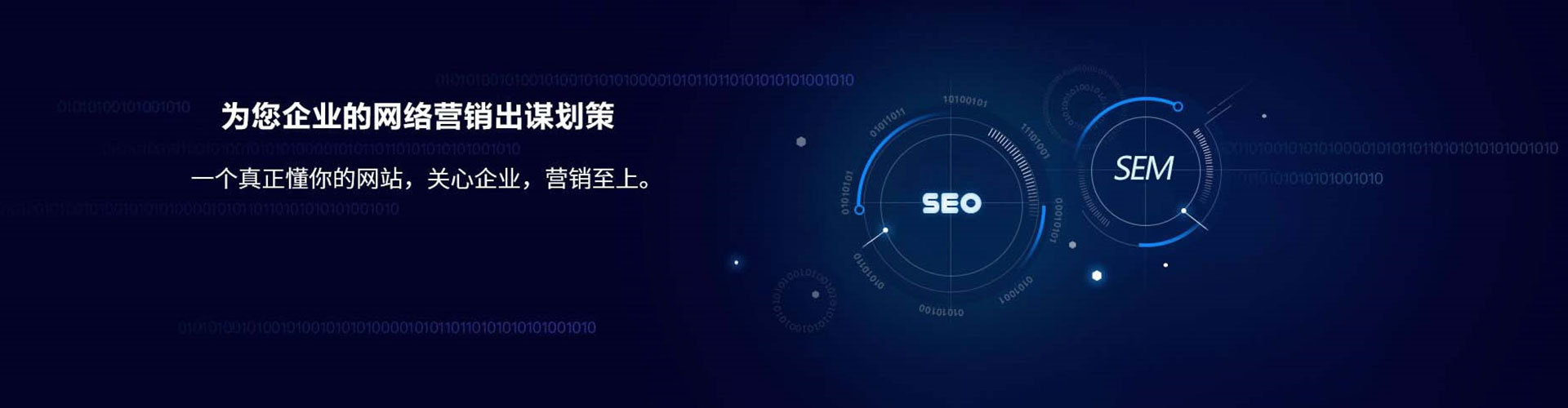 抚州sem主管