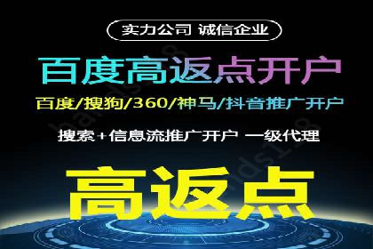 竞价推广开户费用如何控制？看三个成功案例