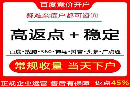 案例剖析：不同预算下的百度关键词推广策略