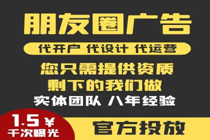 信息流广告精准投放案例研究